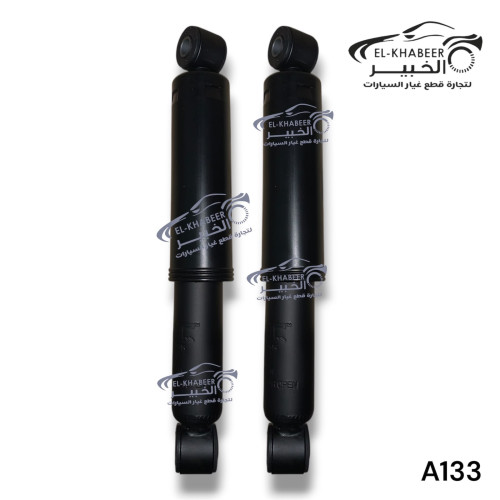 طقم مساعدين خلفي اسبرانزا  A113
