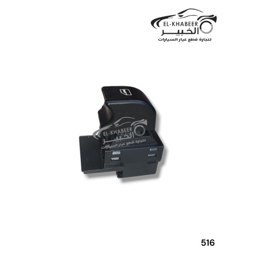 مفتاح زجاج فردي اسبرانزا 516 A