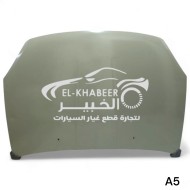 كبود اسبرانزا A5