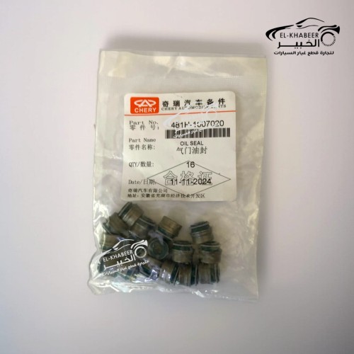 اولسيل صباب اسبرانزا A516+M11+تيجو1600CC