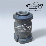 جلبة مقص امامي بلحة اسبرنزا A516