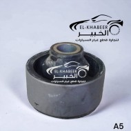 جلبة مقص امامي اسبرنزا A516
