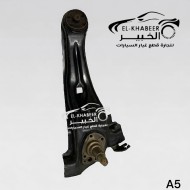 مقص خلفي اسبرانزا 516