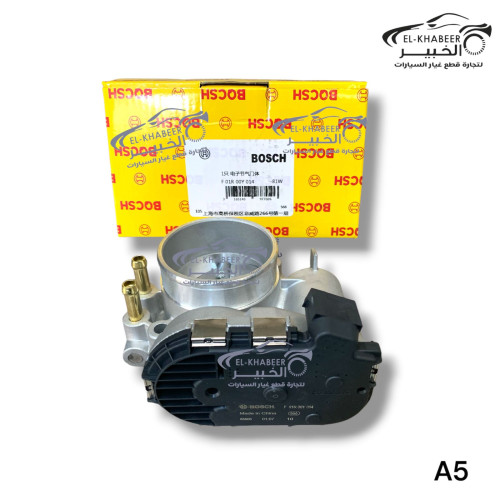 بوابة بنزين BOSCH اسبرانزا A516/M11/تيجو 1600