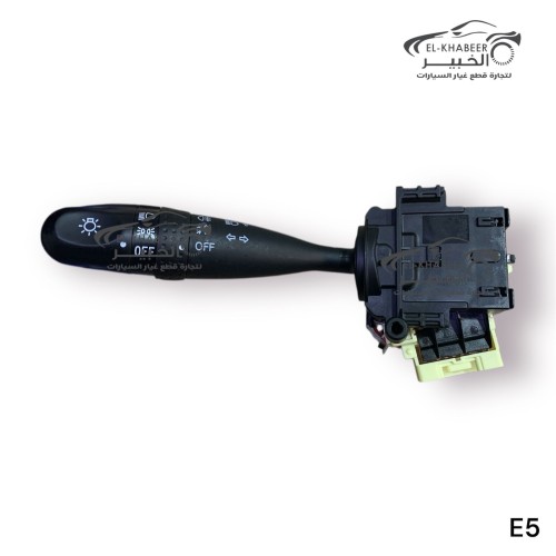 ذراع نور واشاره شيري انفي