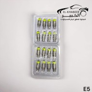 طقم كوستبانات انفي 