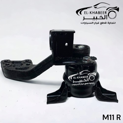 قاعده يمين زيت بالزراع M11