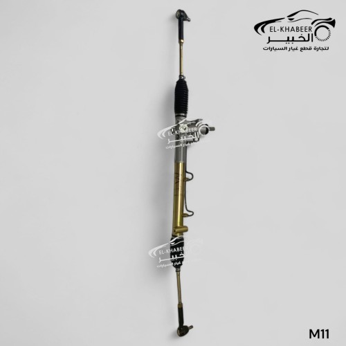 علبة دركسيون اسبرانزا M11