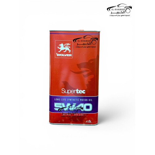 ولفر زيت محرك سوبر تك 5W-40 API SN 5L